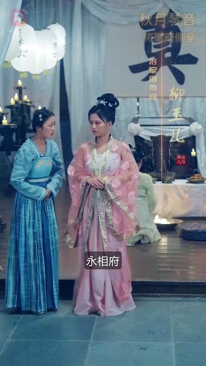 転生したら将軍のぽっちゃり花嫁になった写真