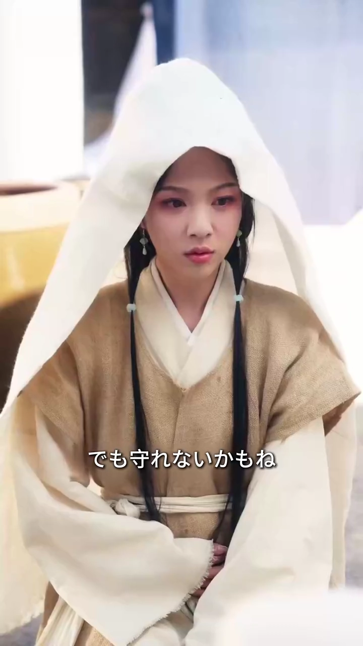 再誕妻：農娘の逆転写真