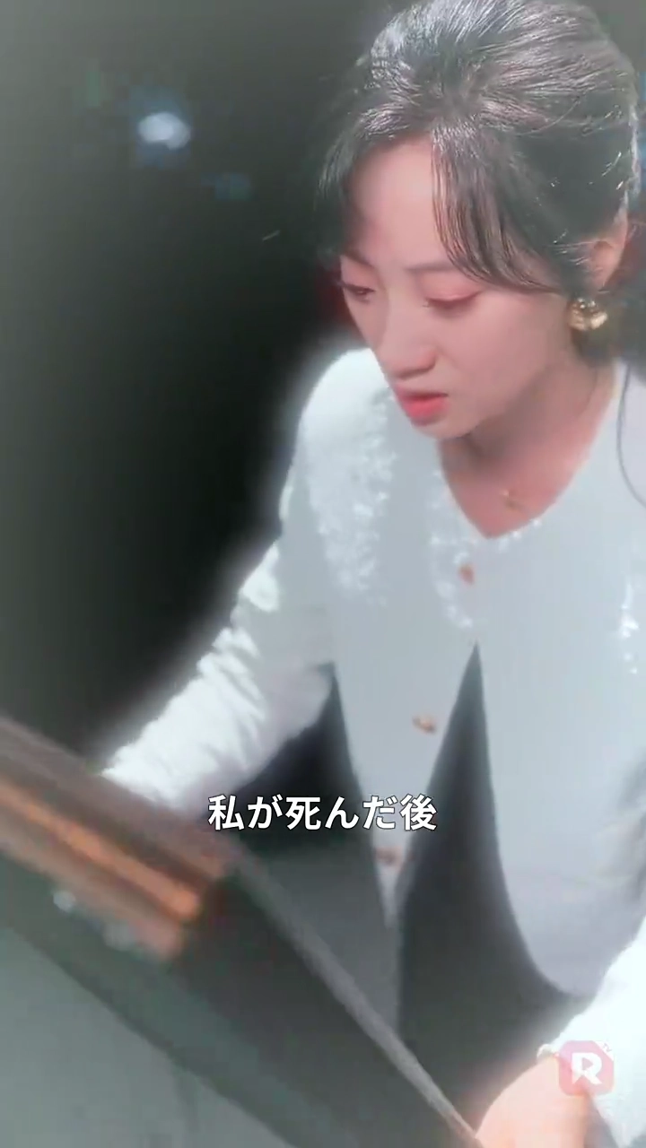 転生した実母の逆襲運命写真