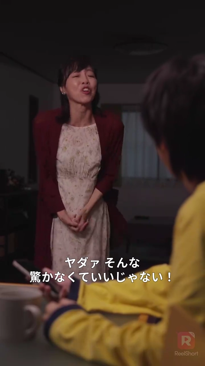 陰キャなアイツが義理の兄！？写真