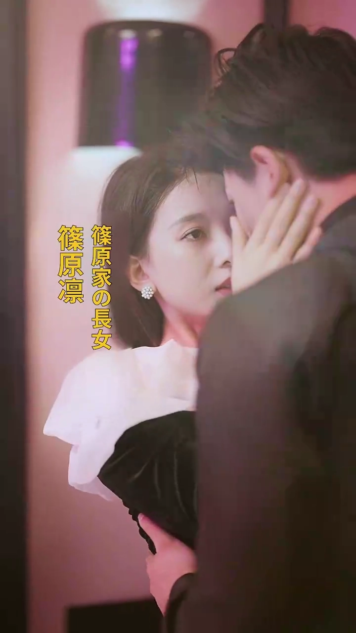 新婚の夜の裏切り、隠された真実写真