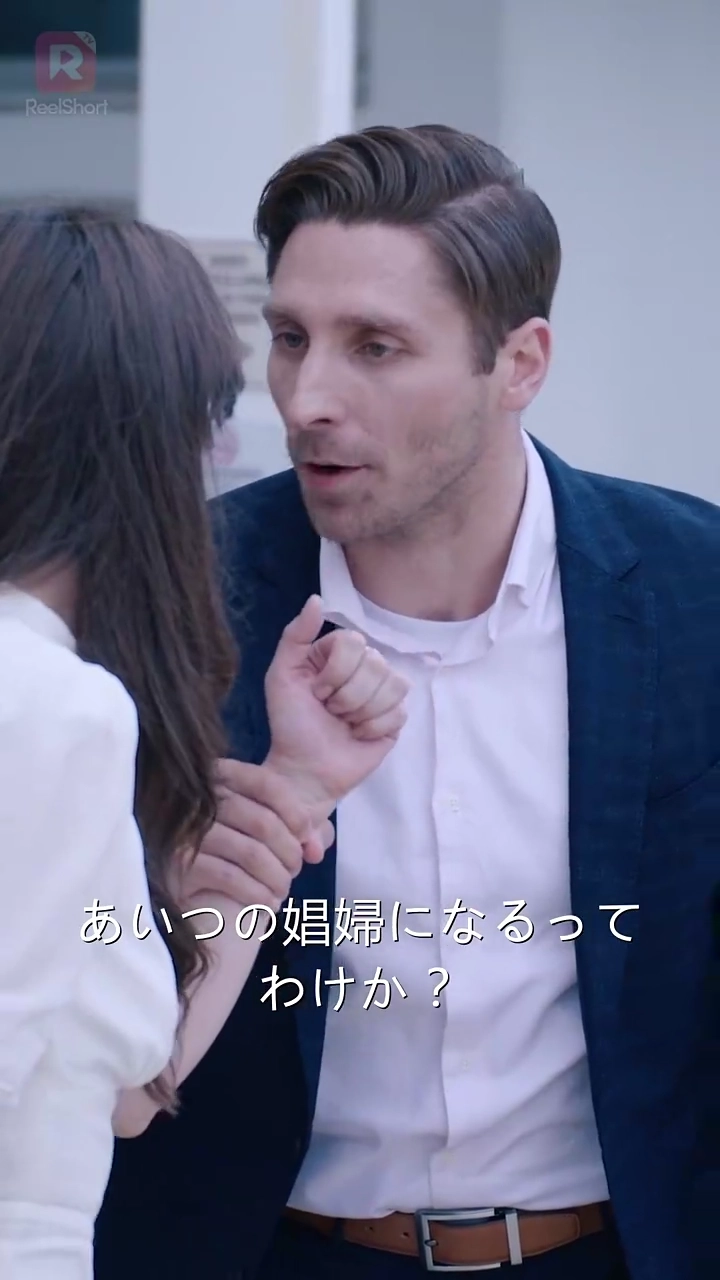 秘密の夫は上司写真