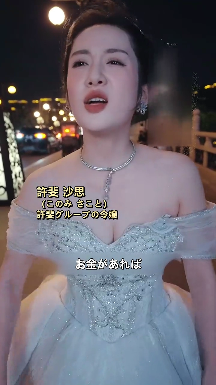 美女宿泊人に 囲まれた？！写真