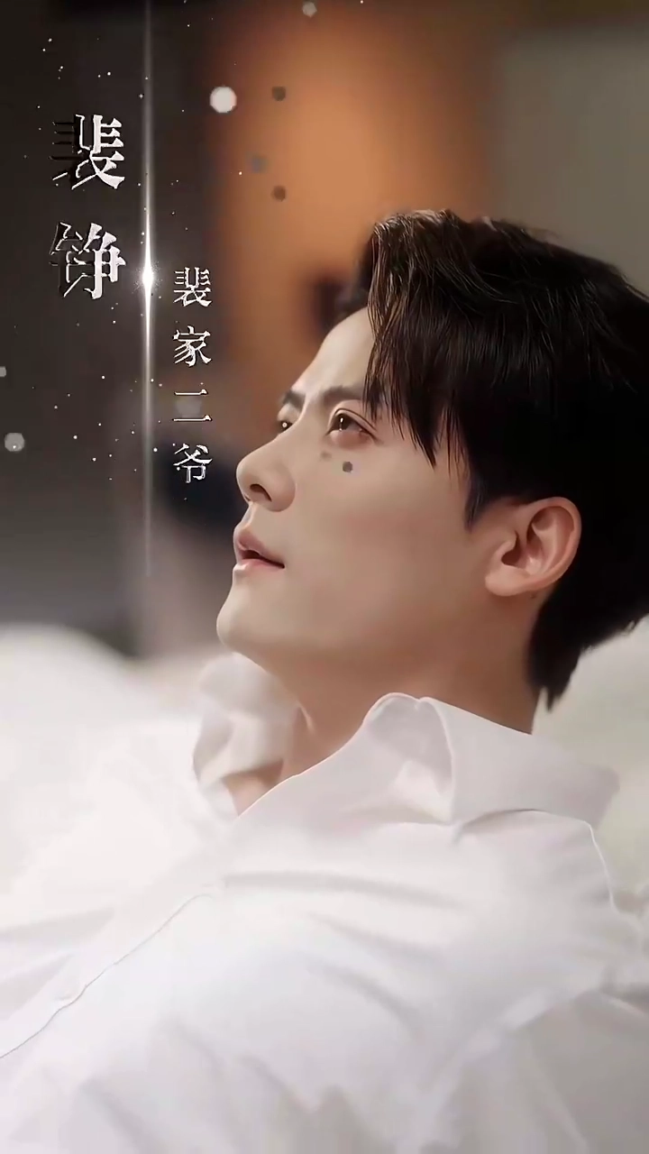 Nos Braços do Herdeiro SelvagemFoto