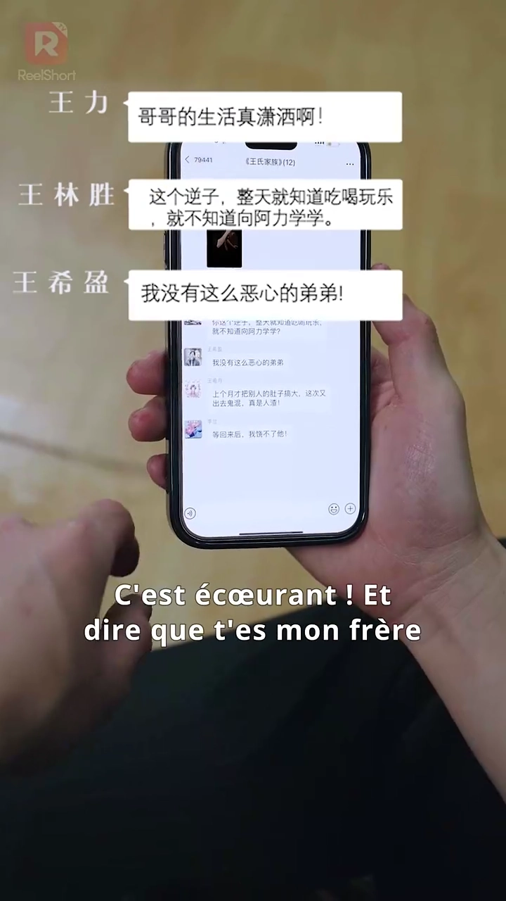 Du sang et des octetsPhoto