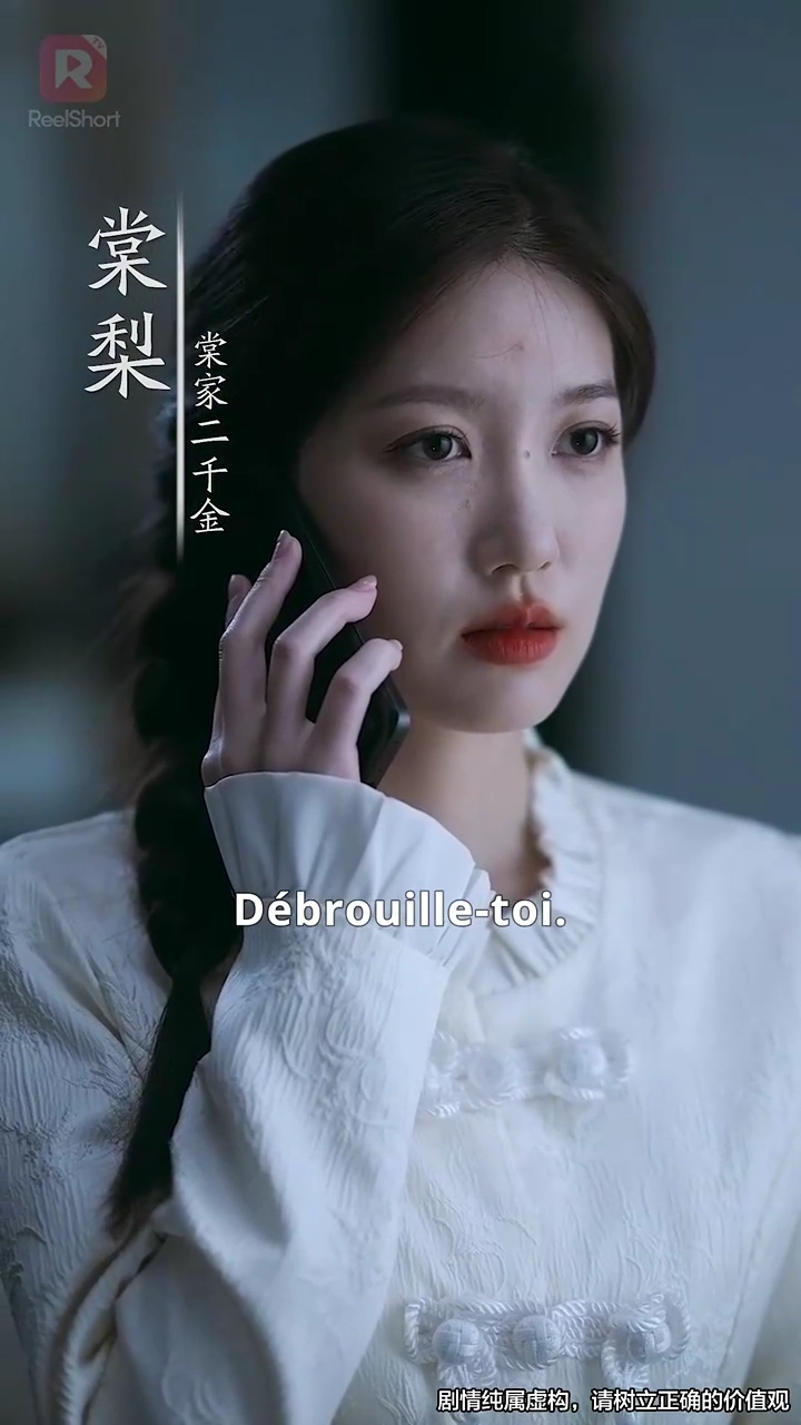 Romance posthumePhoto