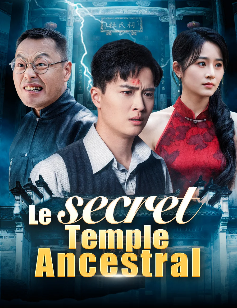 Le secret du Temple AncestralMini-séries