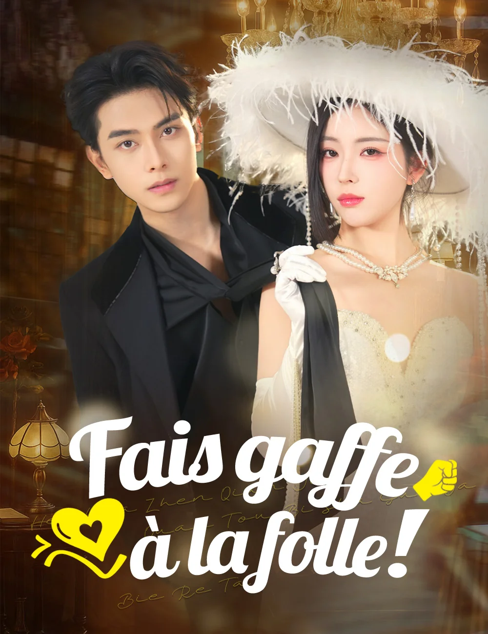 Fais gaffe à la folle !Mini-séries