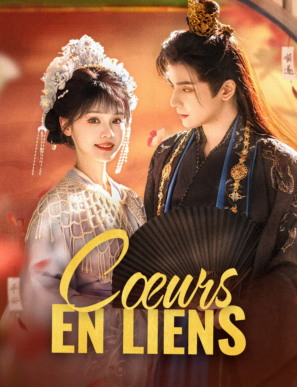 Cœurs en Liens (doublage)