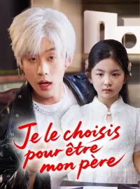 Je le choisis pour être mon pèreMini-dramas
