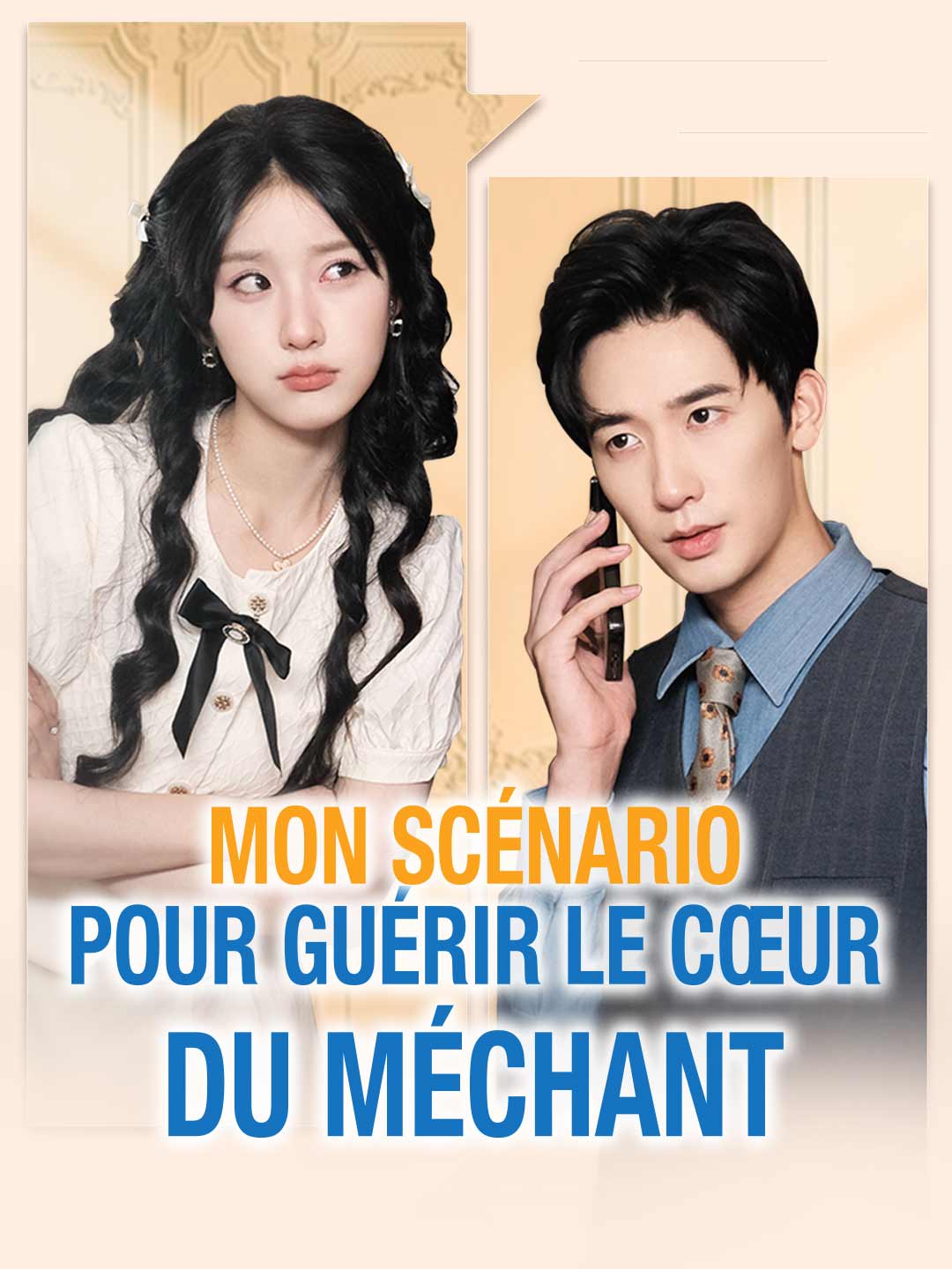 Mon scénario pour guérir le cœur du méchantMini-séries