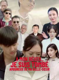 À mon réveil, je suis tombé amoureux de ma belle-sœurMini-dramas