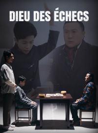 Dieu des échecsMini-dramas