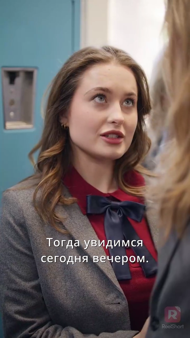 Мой избранник — мой врагфото