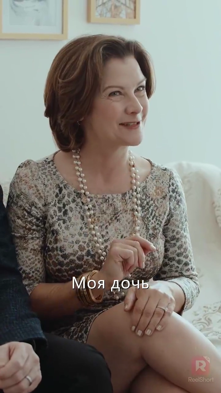 Двойная жизнь моего мужа-миллиардерафото