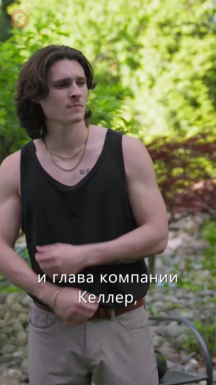 Наследница наносит ответный ударфото