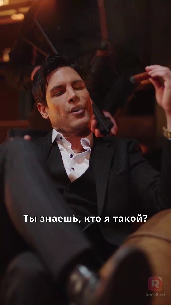 Похищена дьяволомфото