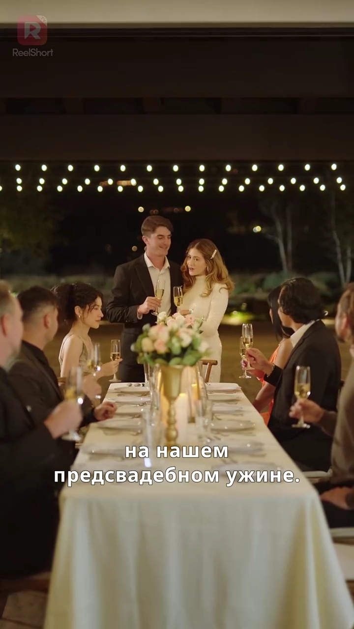 Похищена дьяволомфото