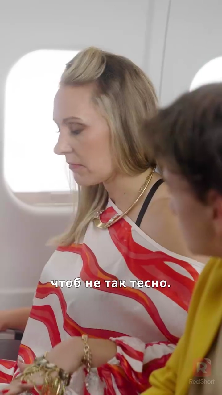 Расплата взлетаетфото