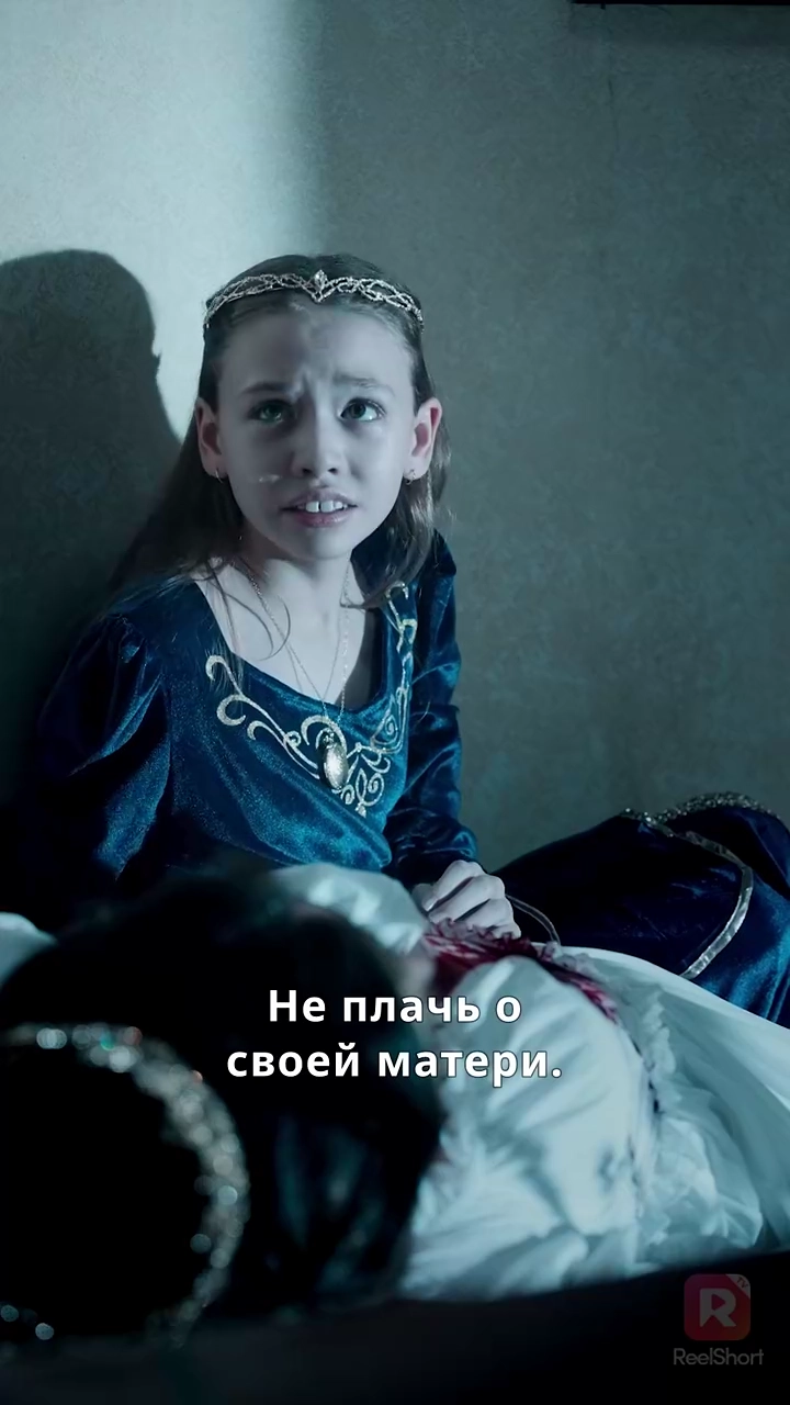 Связана с мятежным волкомфото