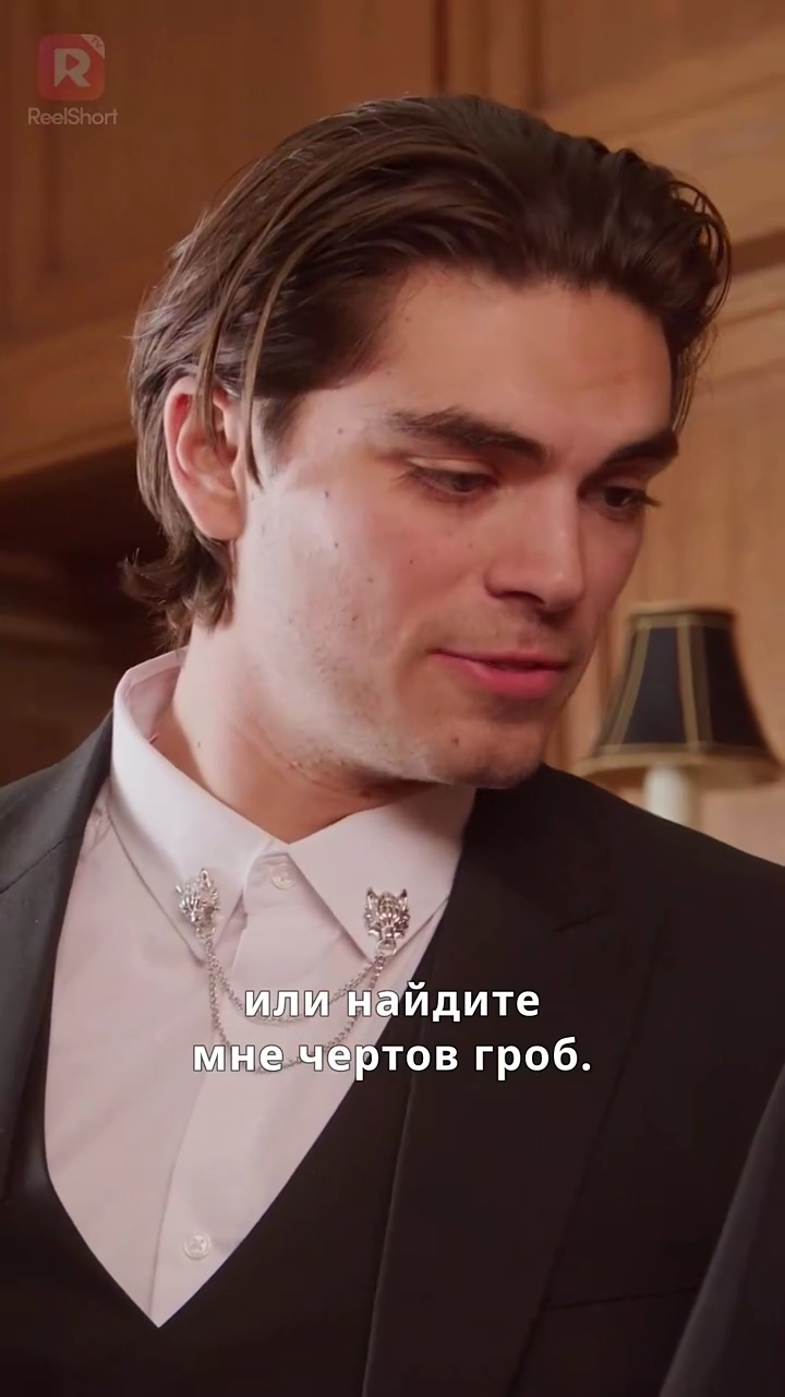 [Озвучка] Король-альфа и его невинная невестафото