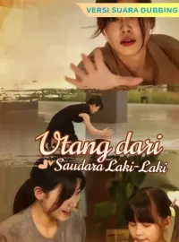 [Versi suara dubbing] Utang dari Saudara Laki-LakiDrama Pendek