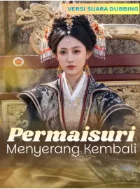 [Versi suara dubbing] Permaisuri Menyerang KembaliDrama Pendek