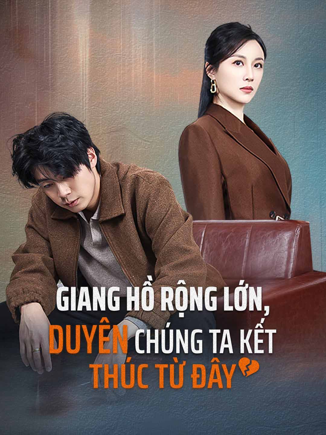 Giang Hồ Rộng Lớn, Duyên Chúng Ta Kết Thúc Từ ĐâyPhim bộ ngắn