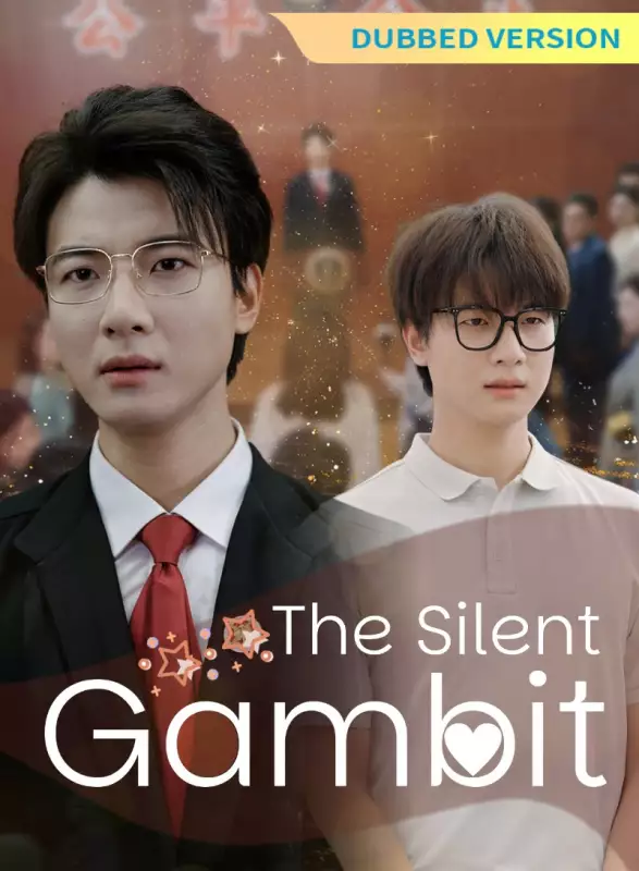 [Dubbed Version]The Silent Gambit Mini Series