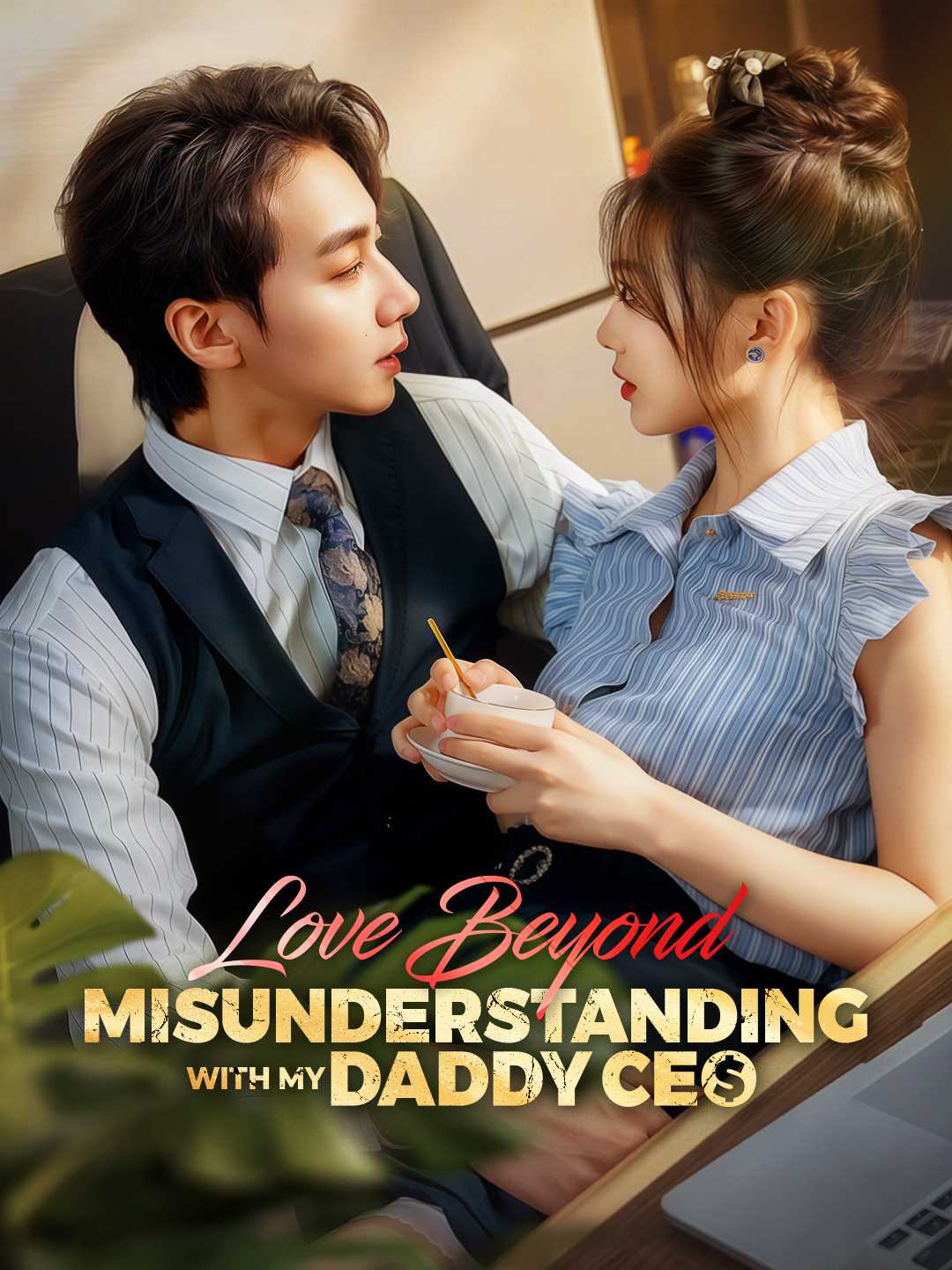 Love Beyond Misunderstanding with My Daddy CEOMini Series