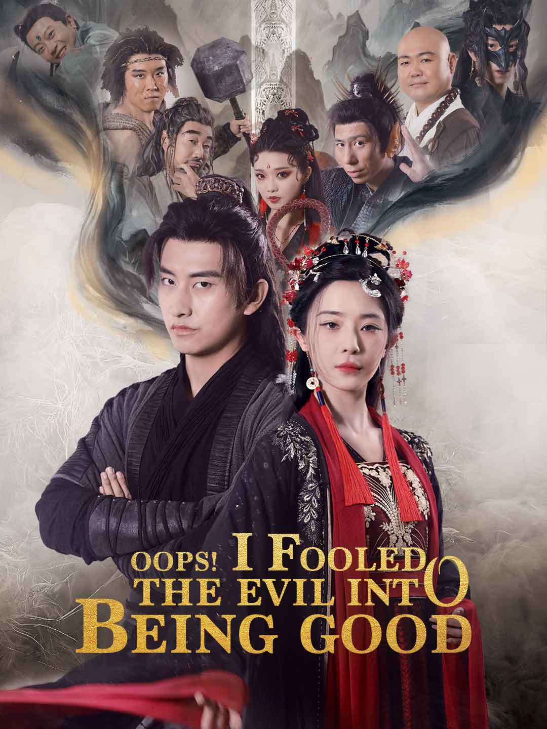 Oops! I Fooled the Evil into Being GoodMini Series