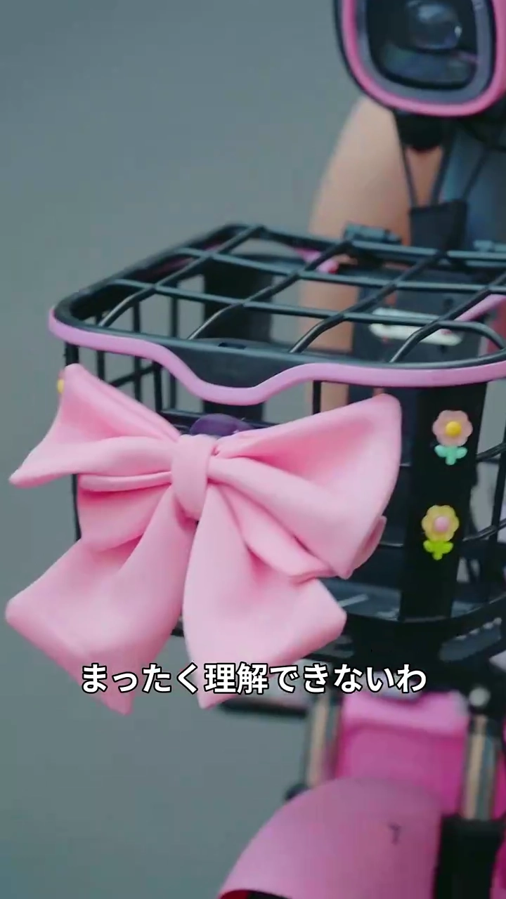 隠し娘が俺の居場所を奪う写真