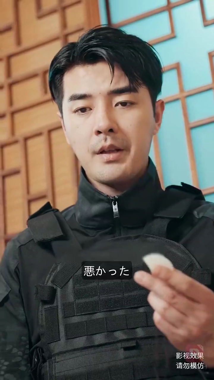 龍王の末裔写真