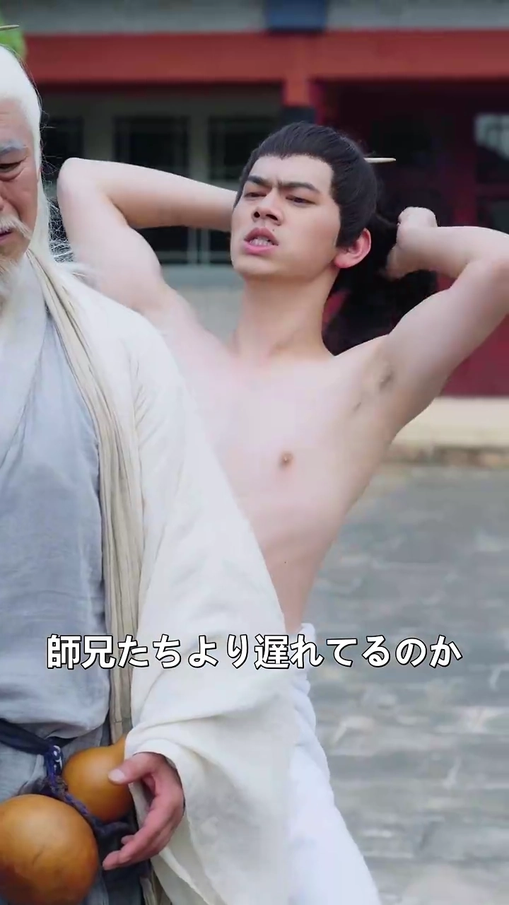 電撃結婚〜彼女の行動は常識外れ〜写真