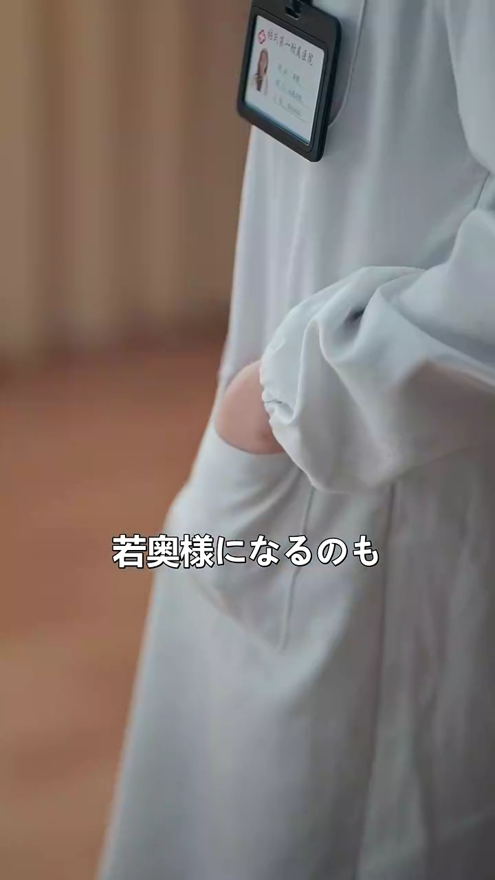 薬草に導かれし縁写真