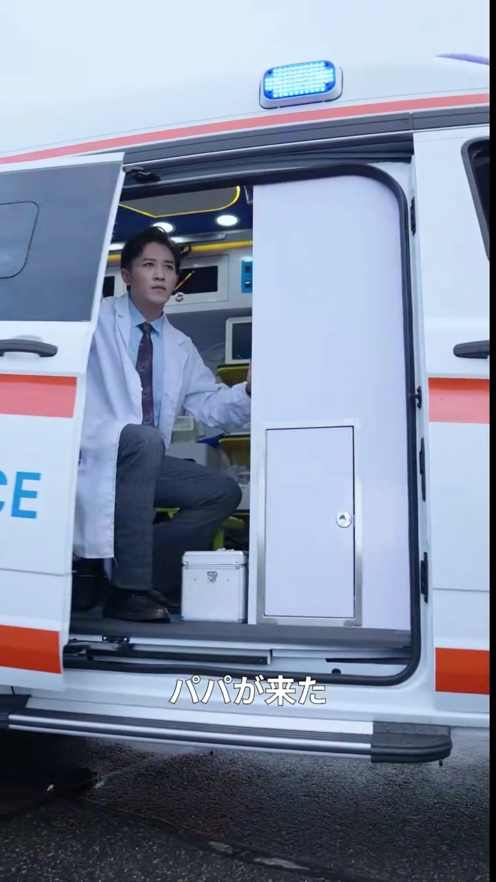 旦那の白月光写真