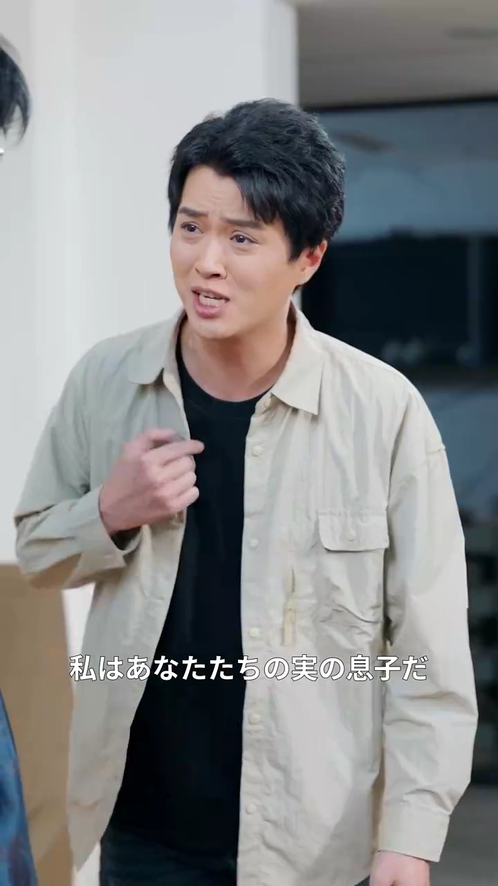  沈黙の隠れ家：養子の犯罪写真