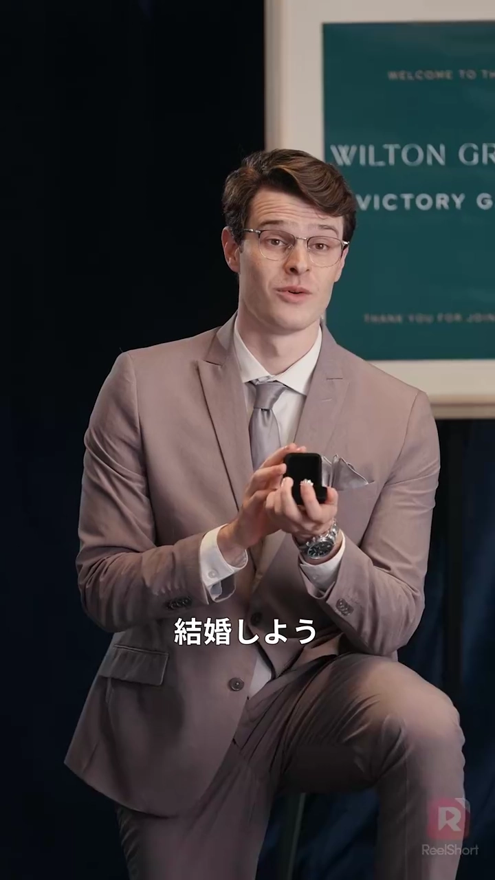 元カレの義父を惑わして写真