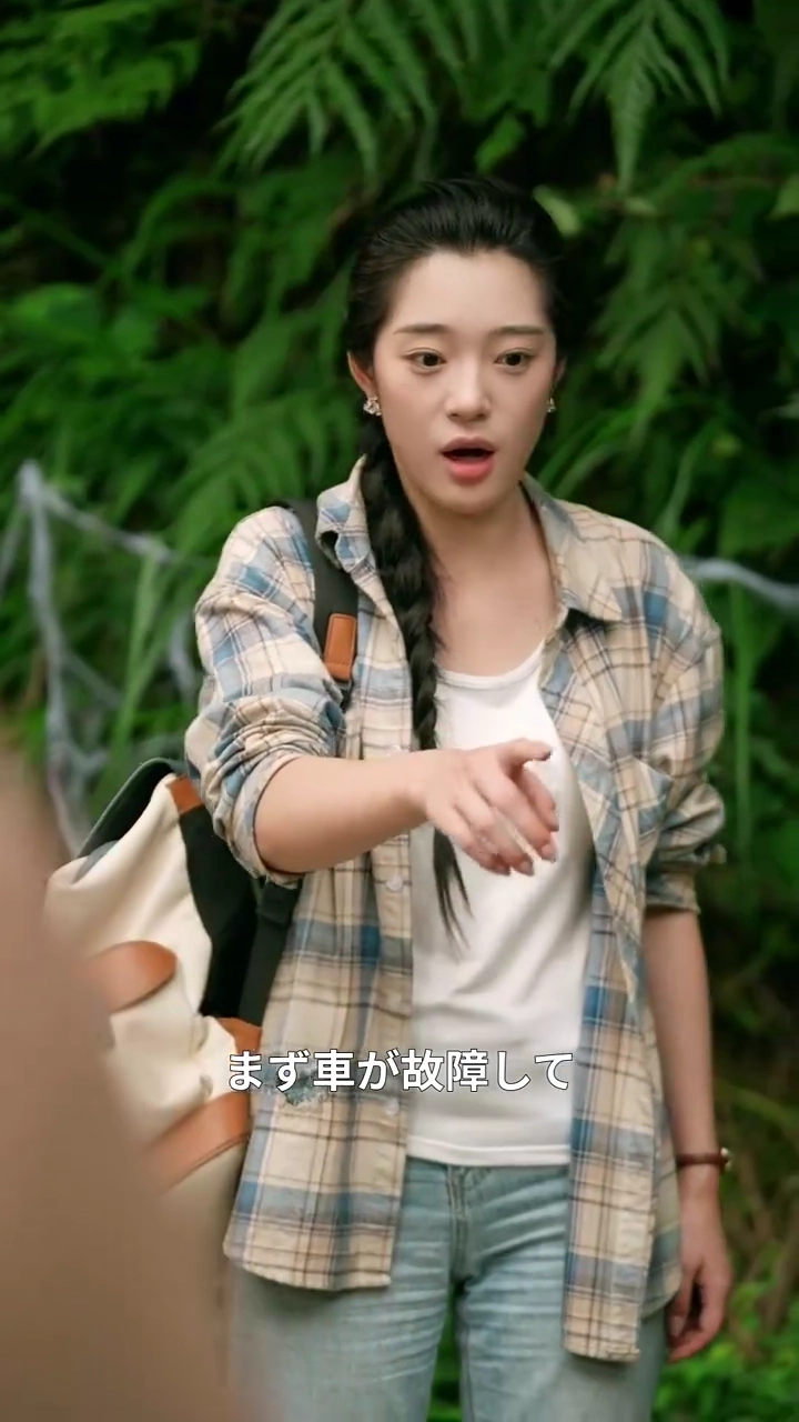 七日の呪い：巨蛛の罠写真