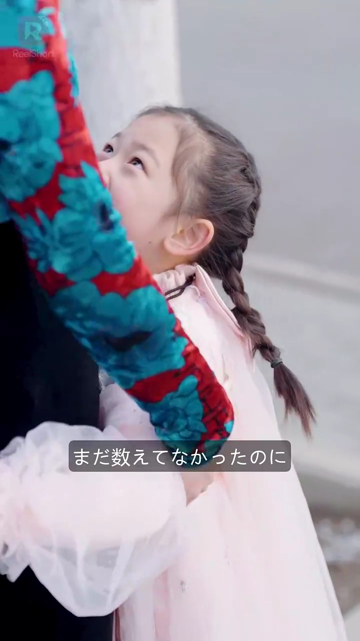 ごめんなさい、私の娘写真