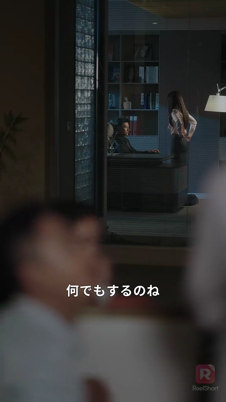 彼という名の罠写真