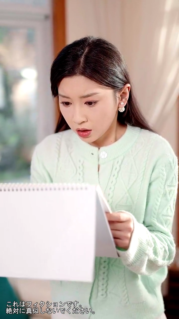 家政婦の子は跡継ぎになれぬ写真