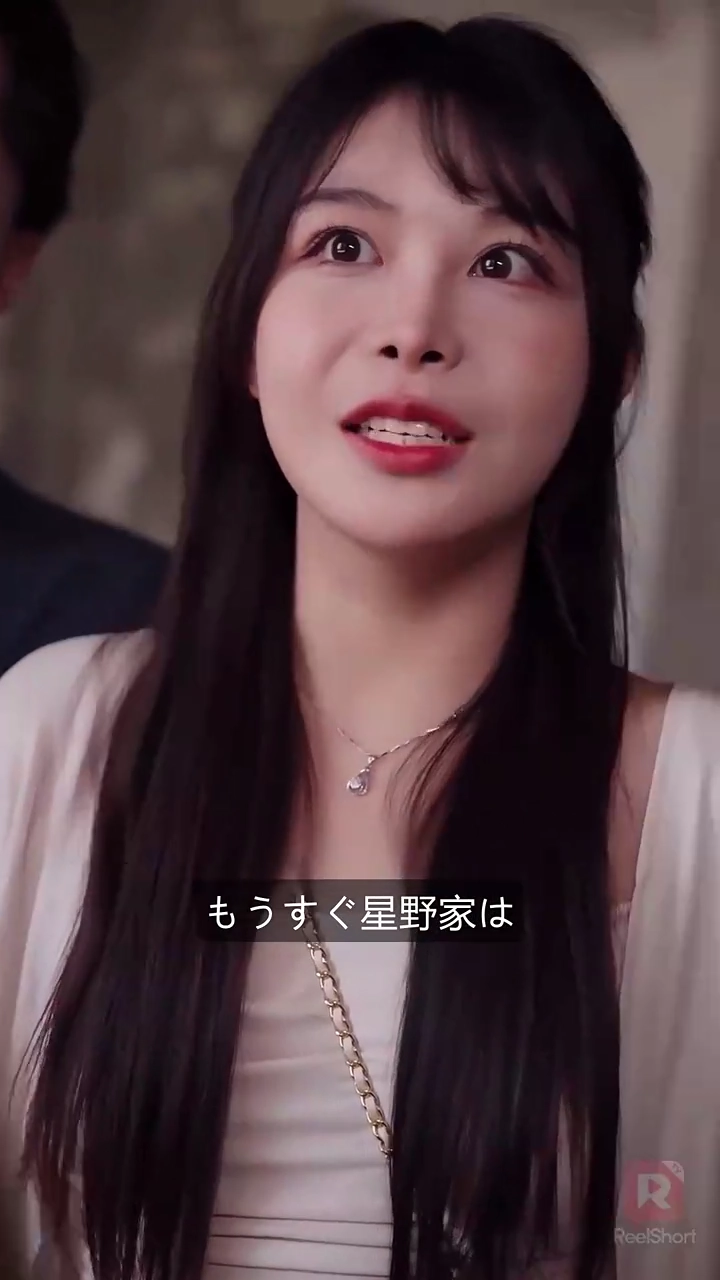 転生後 CEOに溺愛される写真