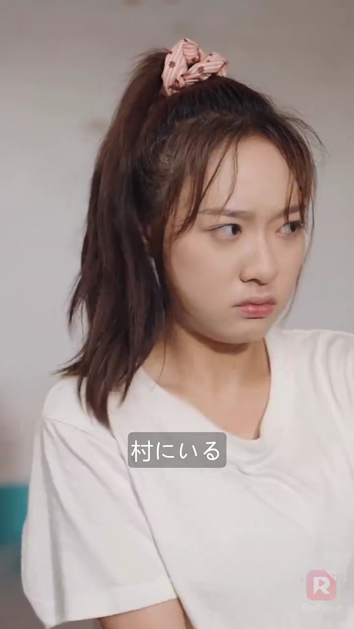 君なら運命を変えられる写真