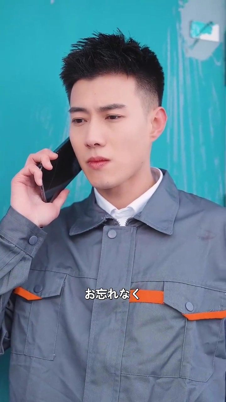 奥さんは超金持ちのお嬢様だ写真