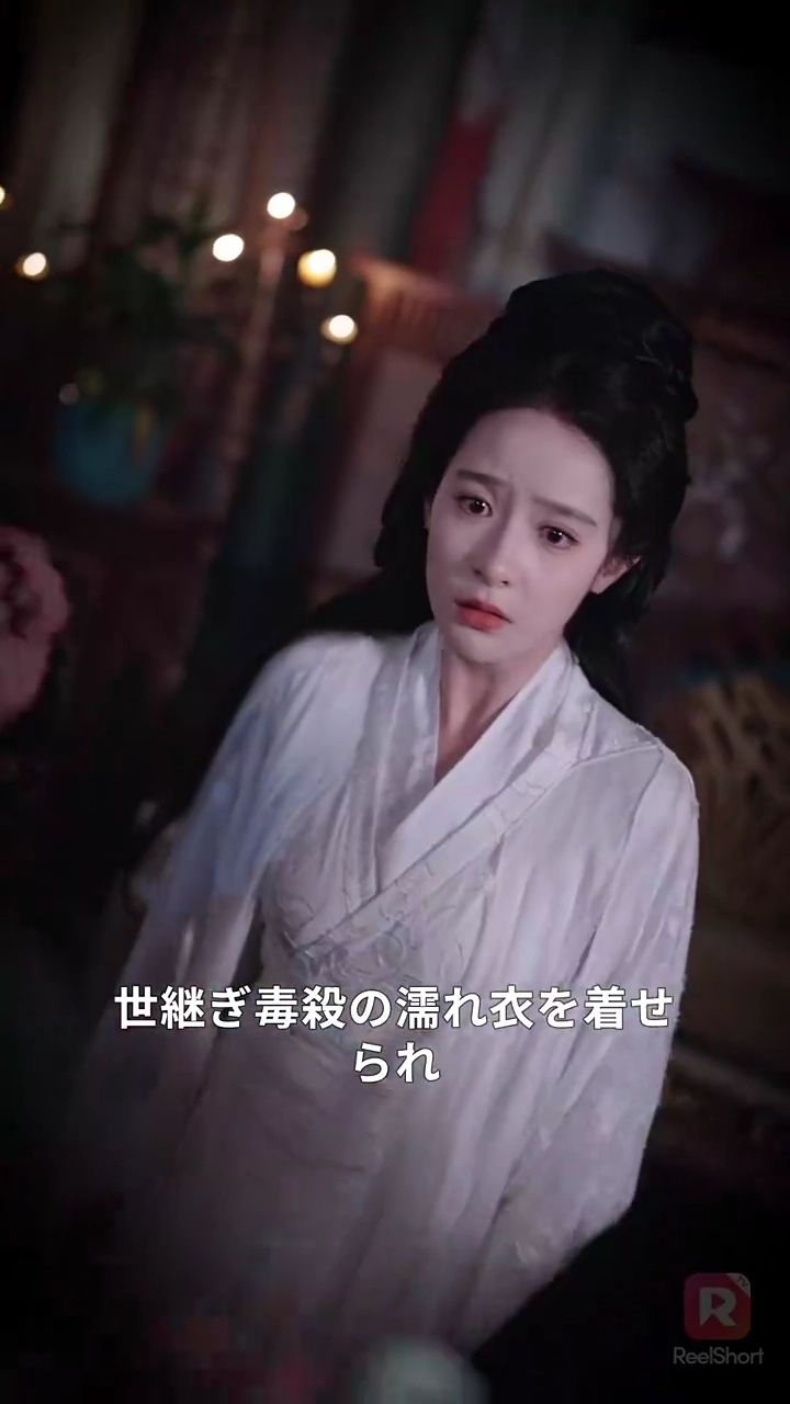 前夫が戻った時、私はもう皇后だった写真