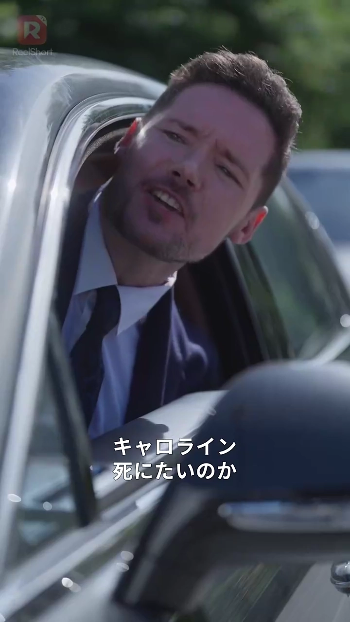 捨てられた私が叔父と結婚した件写真