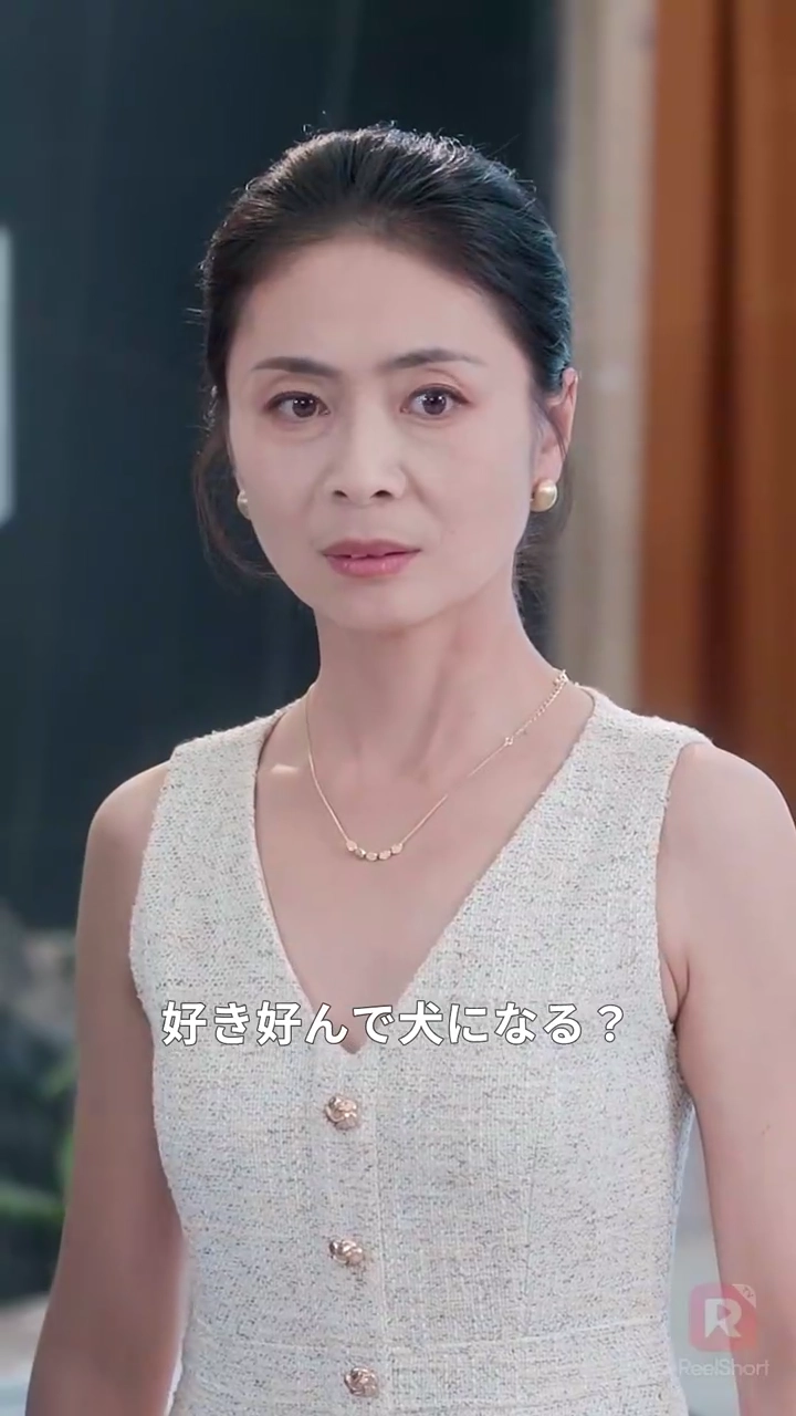 悪役令嬢が一文字変えたら、全員キャラ崩壊写真