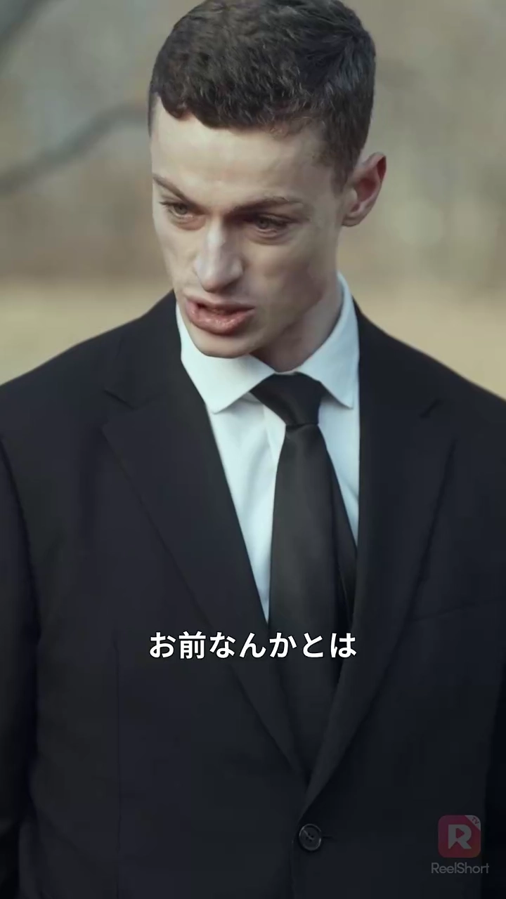 冷酷マフィアは私に夢中写真