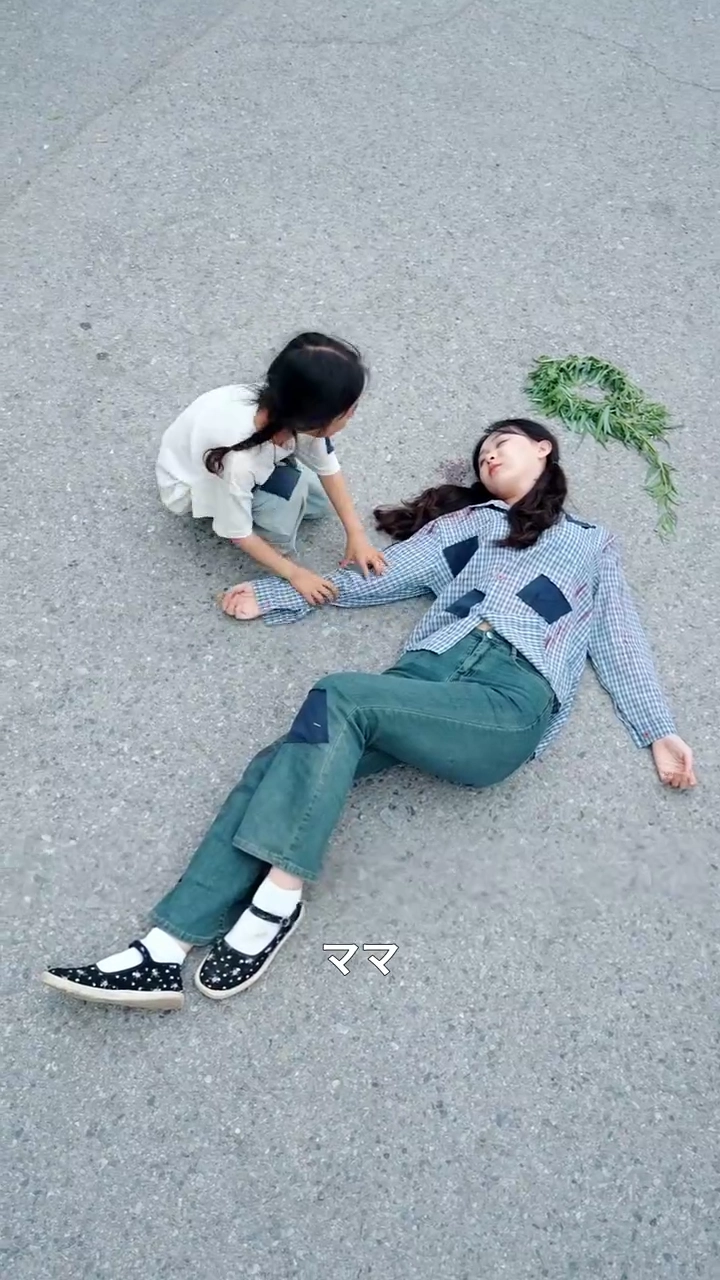 双魚の玉佩：二十年の母の願い写真